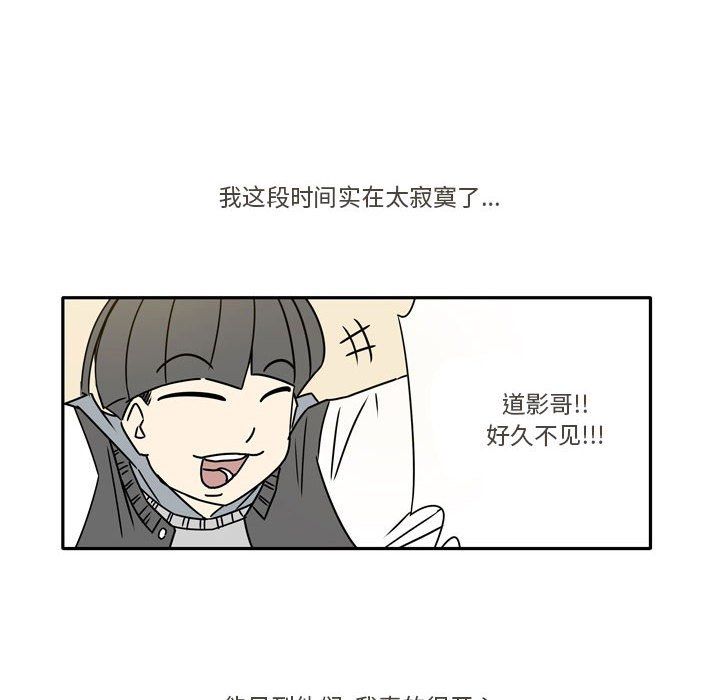 《逢九》漫画 第15話