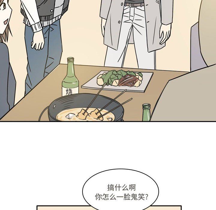 《逢九》漫画 第15話