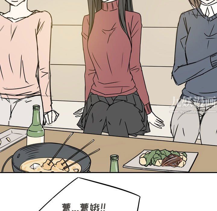 《逢九》漫画 第15話