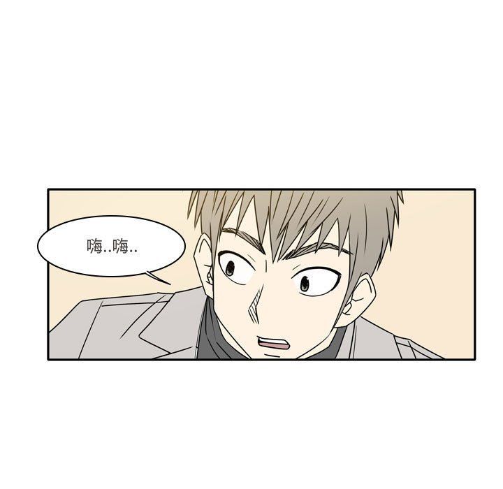《逢九》漫画 第15話