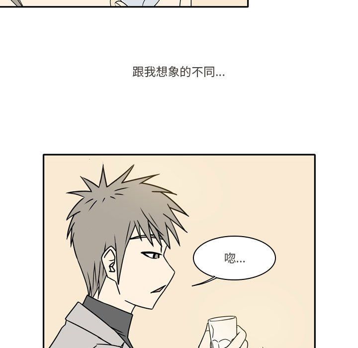 《逢九》漫画 第15話