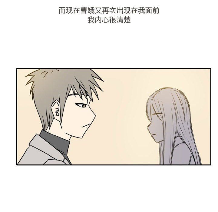 《逢九》漫画 第15話