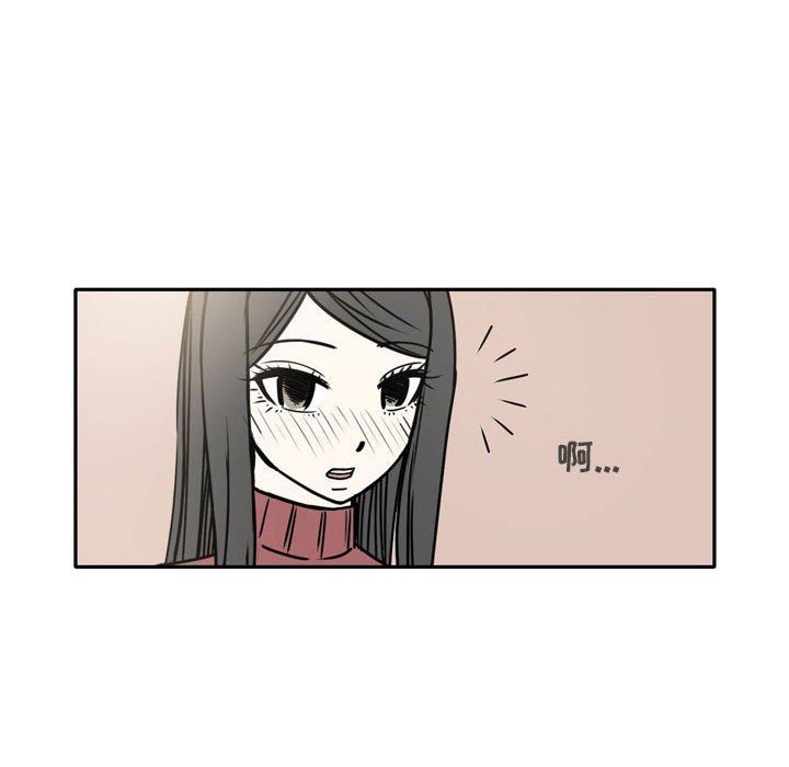 《逢九》漫画 第15話