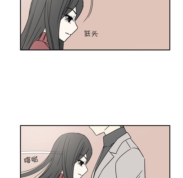 《逢九》漫画 第15話