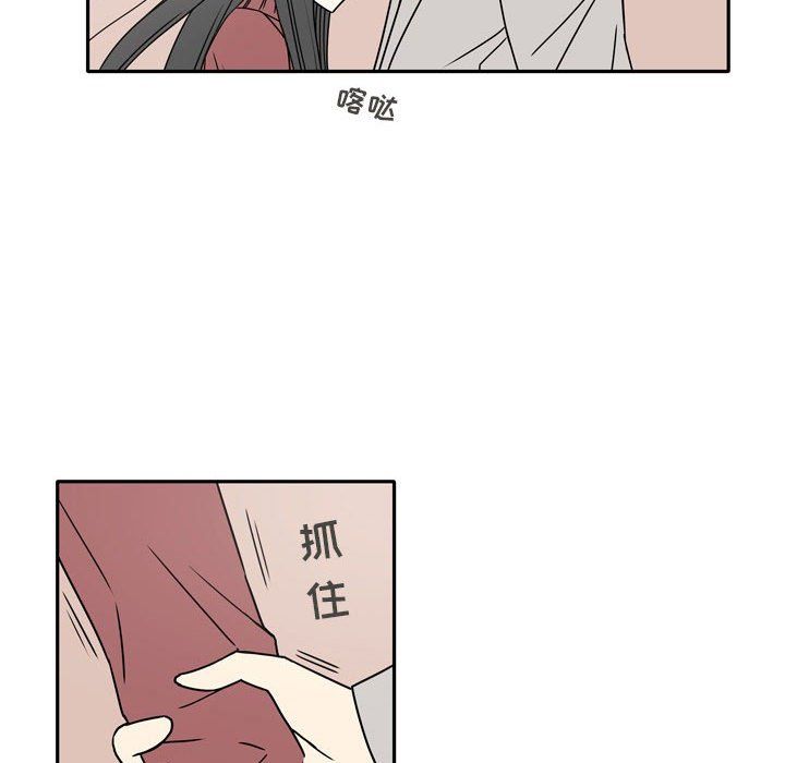《逢九》漫画 第15話