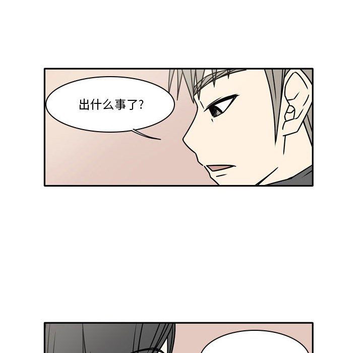 《逢九》漫画 第15話