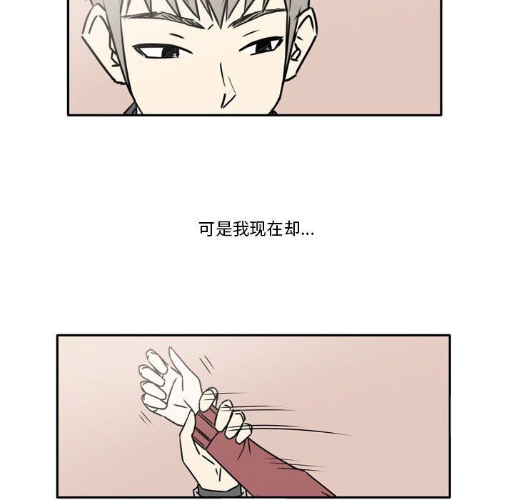 《逢九》漫画 第15話