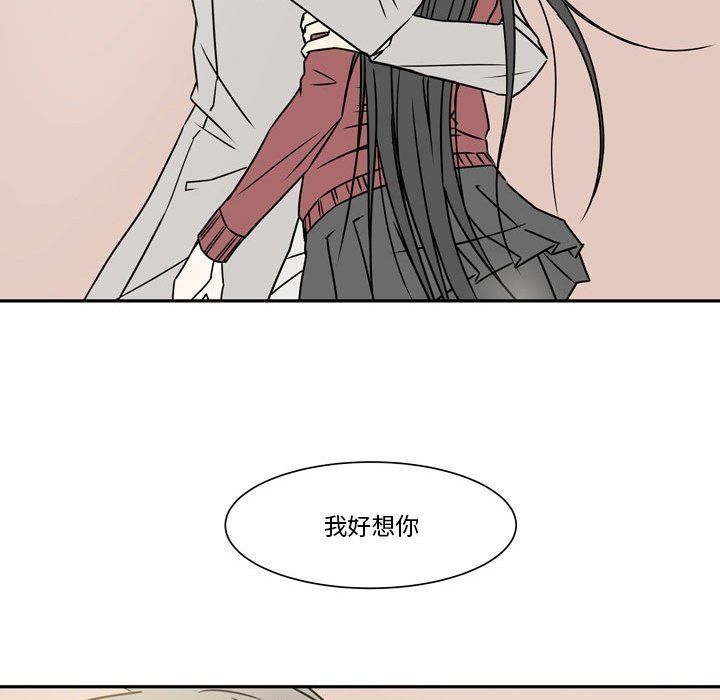 《逢九》漫画 第15話