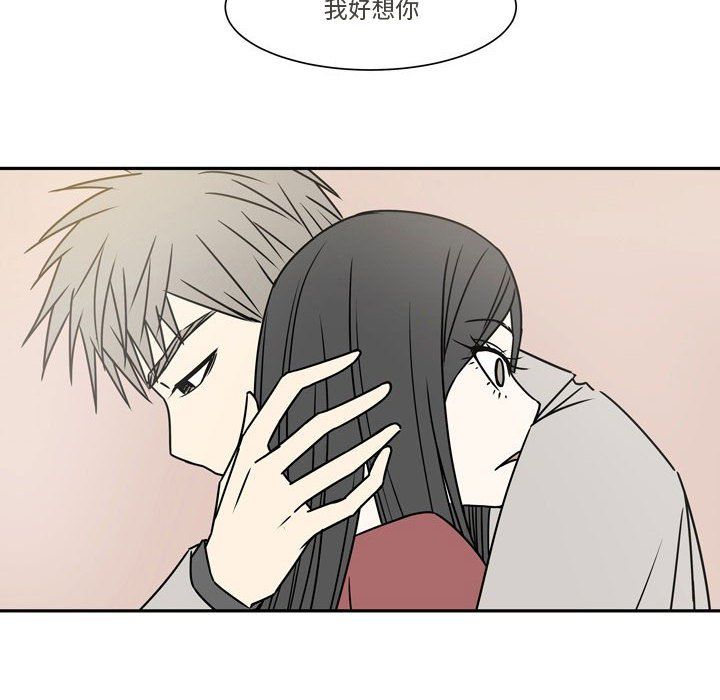 《逢九》漫画 第16話