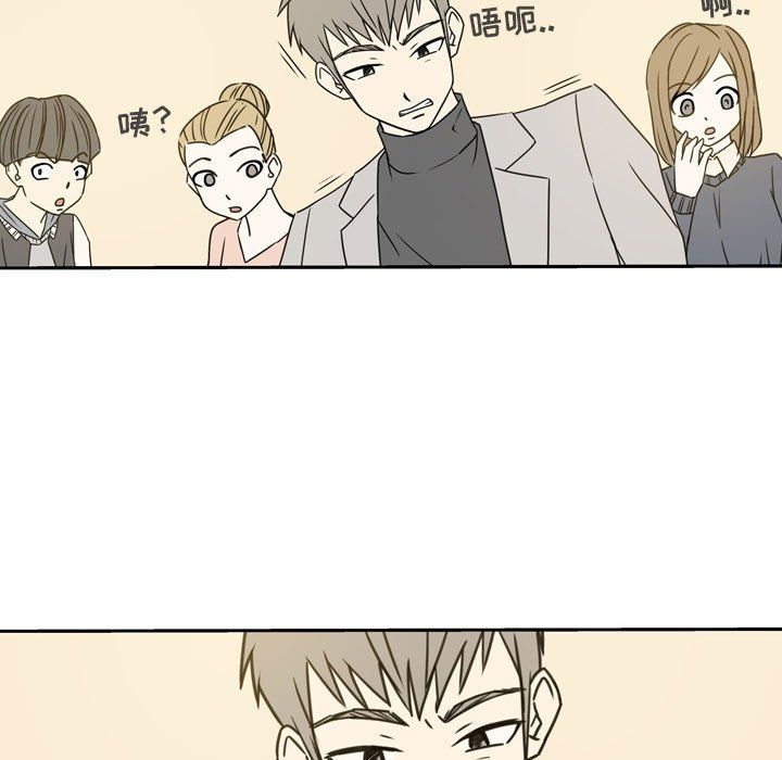 《逢九》漫画 第16話