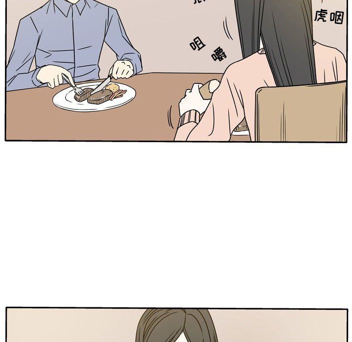 《逢九》漫画 第16話
