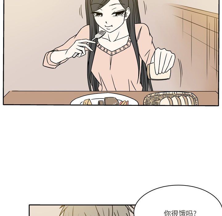 《逢九》漫画 第16話