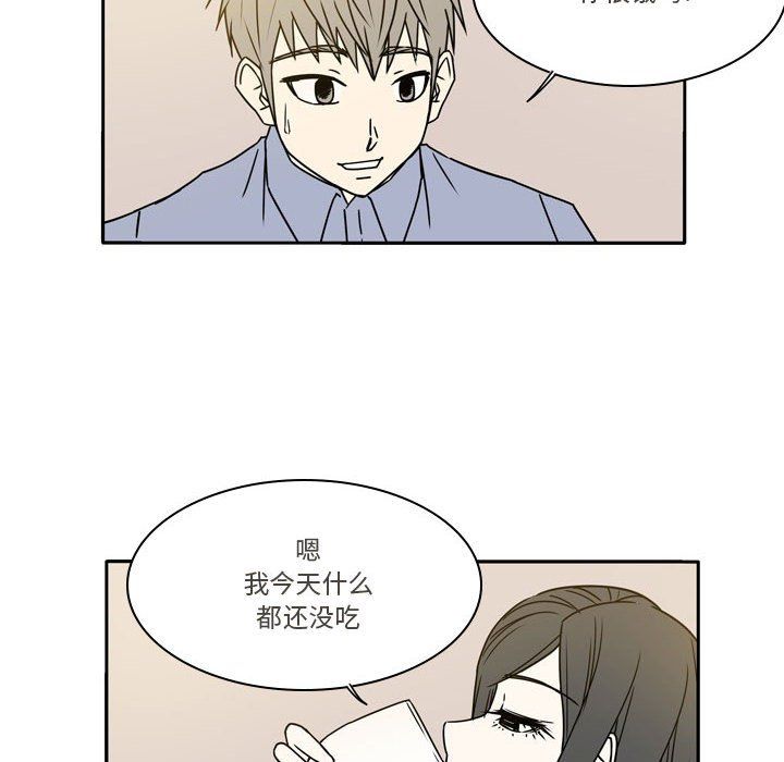 《逢九》漫画 第16話