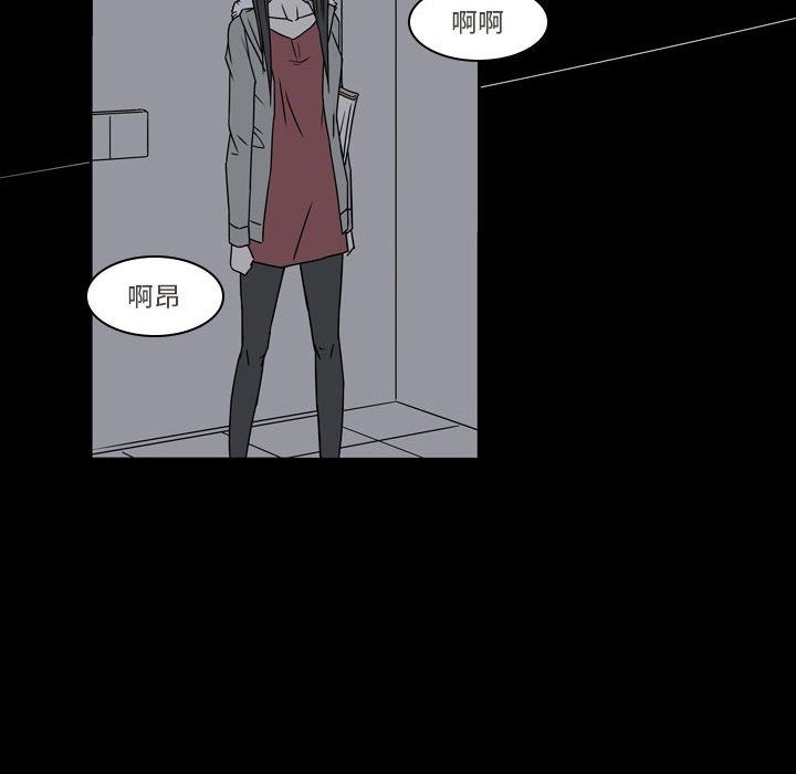 《逢九》漫画 第16話