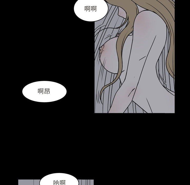 《逢九》漫画 第16話