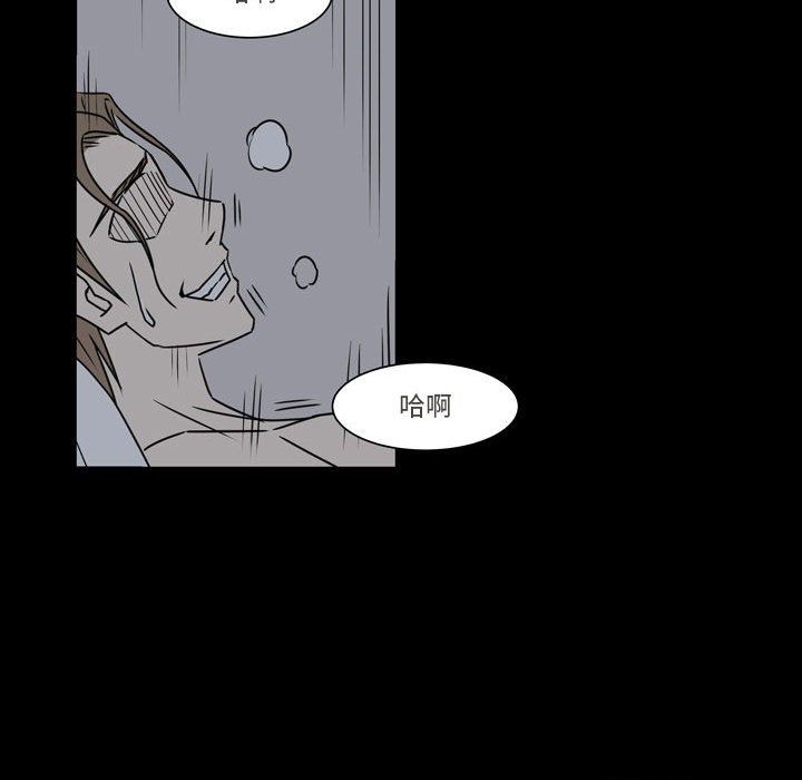 《逢九》漫画 第16話