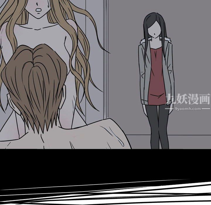 《逢九》漫画 第16話