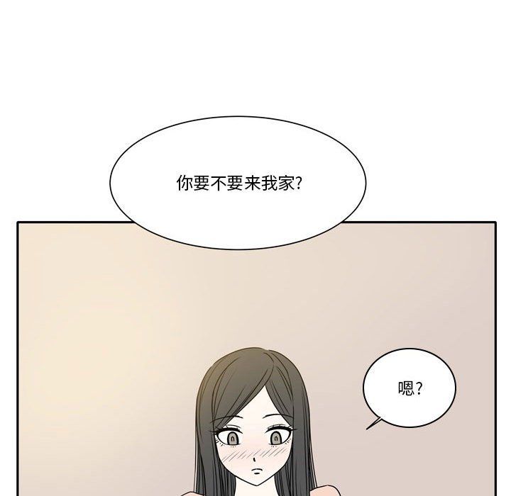 《逢九》漫画 第16話