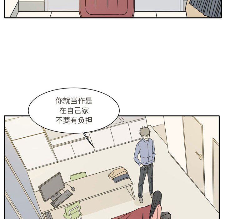 《逢九》漫画 第17話