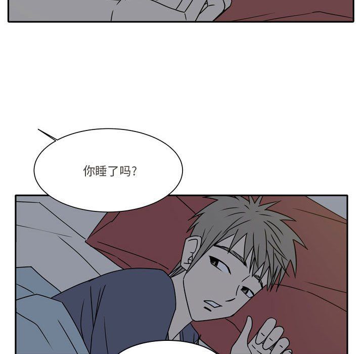 《逢九》漫画 第17話