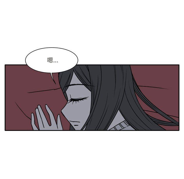 《逢九》漫画 第17話