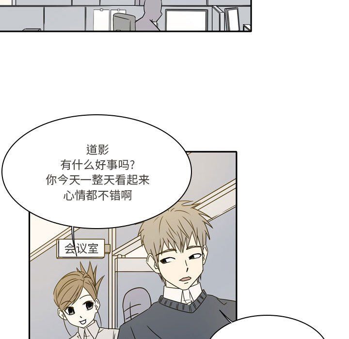 《逢九》漫画 第17話