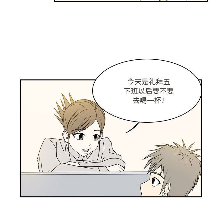 《逢九》漫画 第17話
