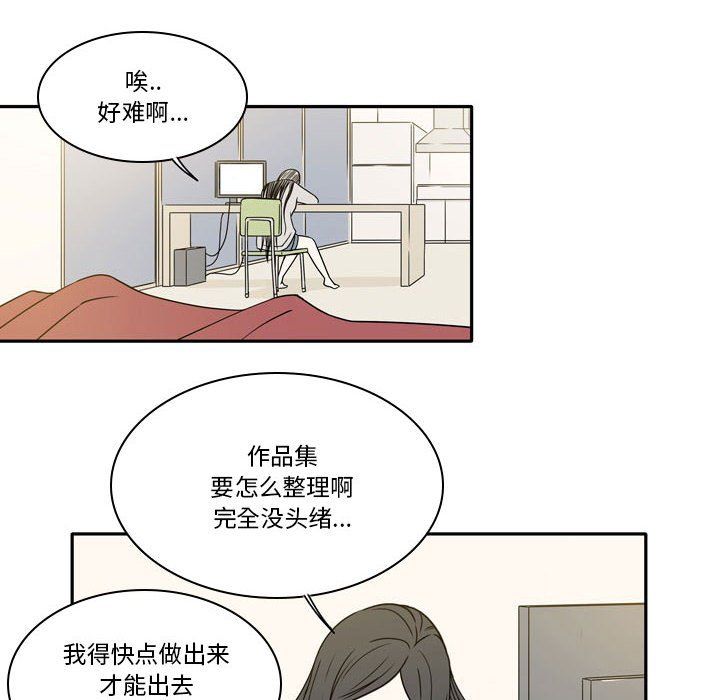 《逢九》漫画 第17話