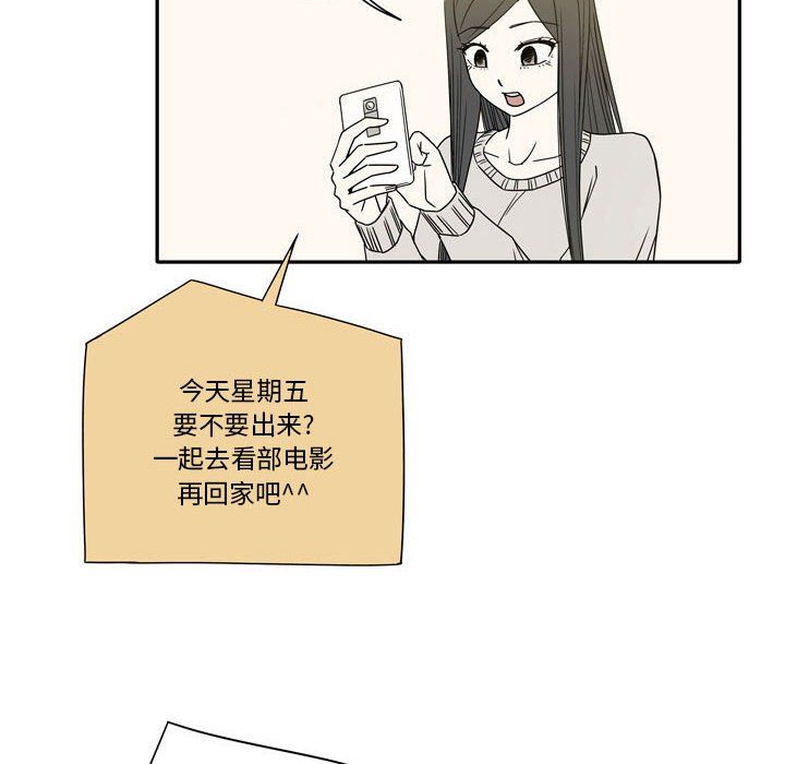 《逢九》漫画 第17話