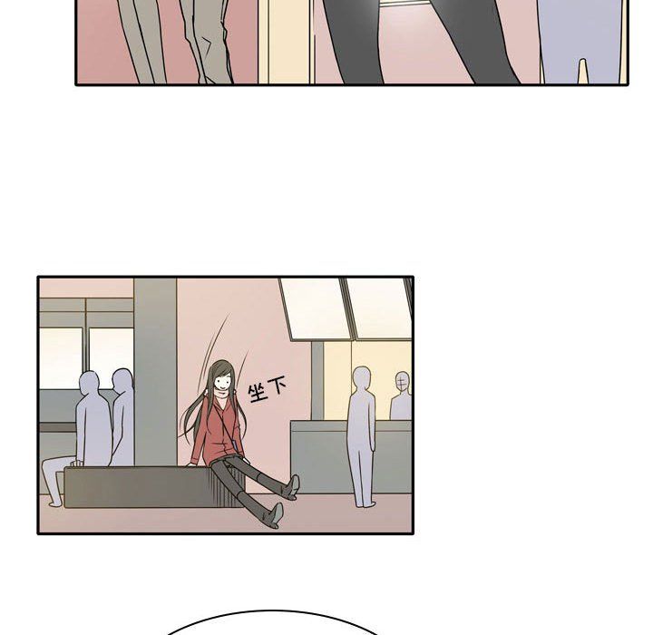 《逢九》漫画 第17話