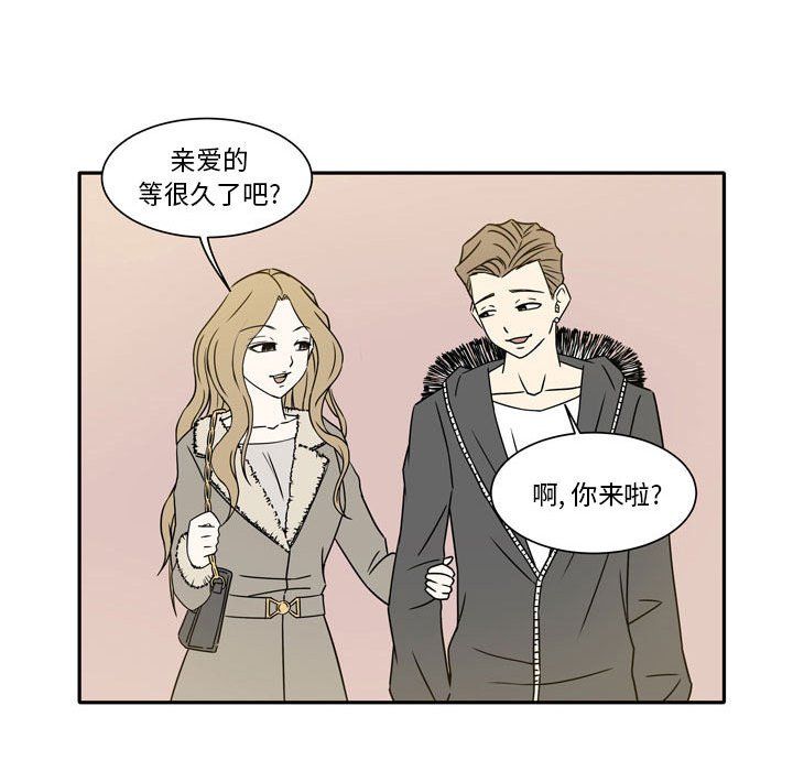 《逢九》漫画 第17話