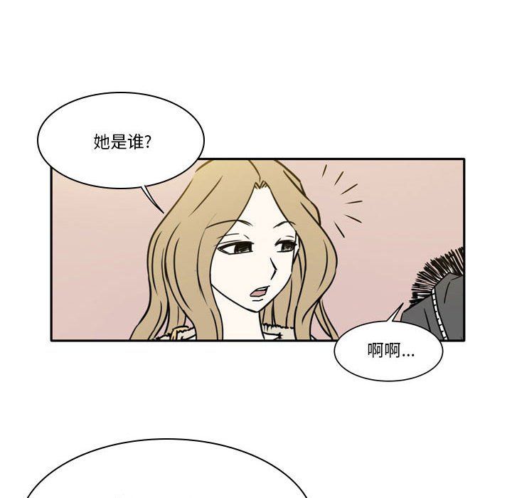 《逢九》漫画 第17話