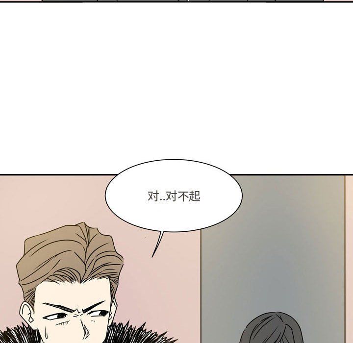 《逢九》漫画 第17話