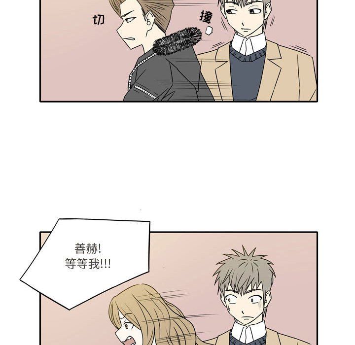 《逢九》漫画 第17話