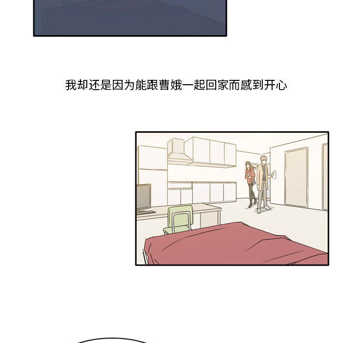 《逢九》漫画 第18話