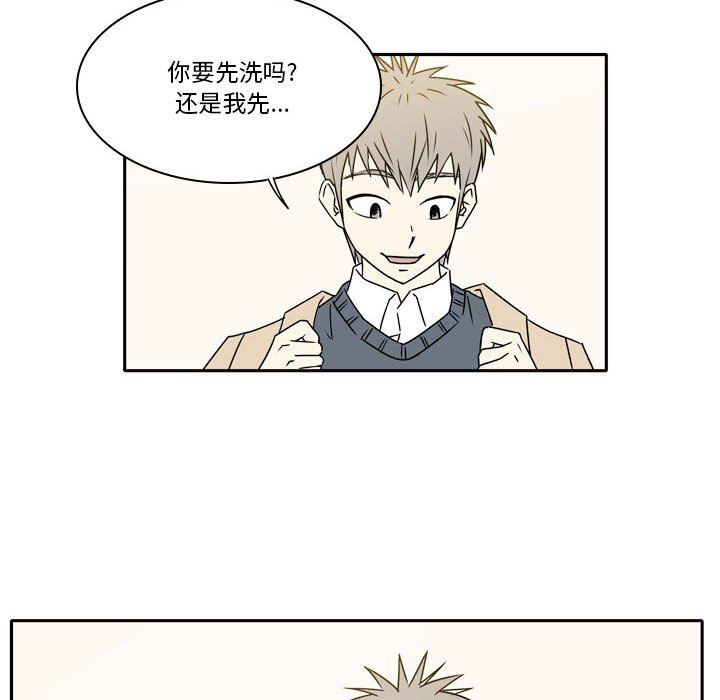 《逢九》漫画 第18話