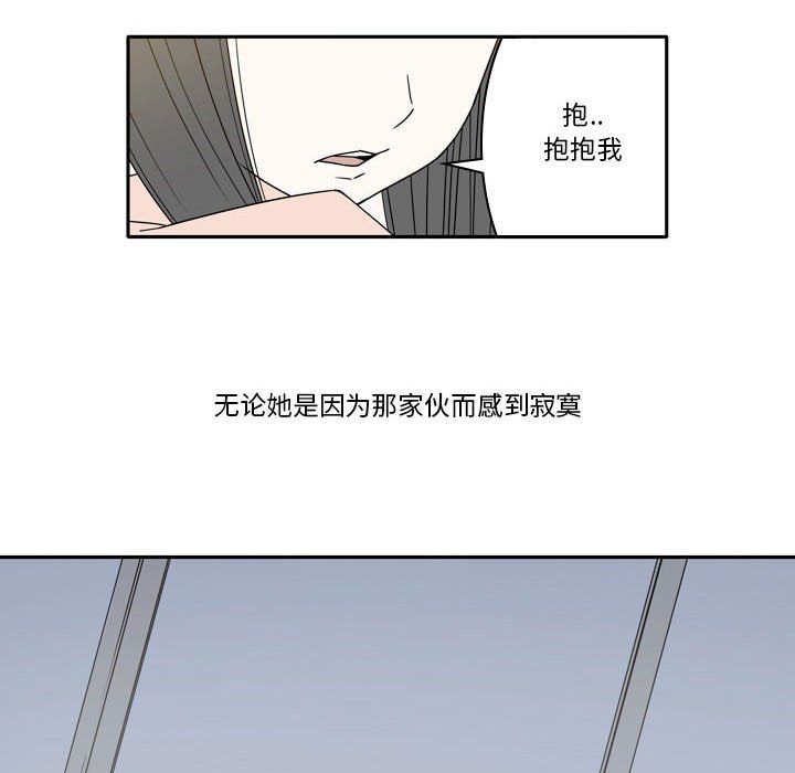 《逢九》漫画 第18話