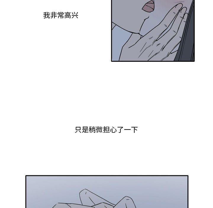 《逢九》漫画 第18話