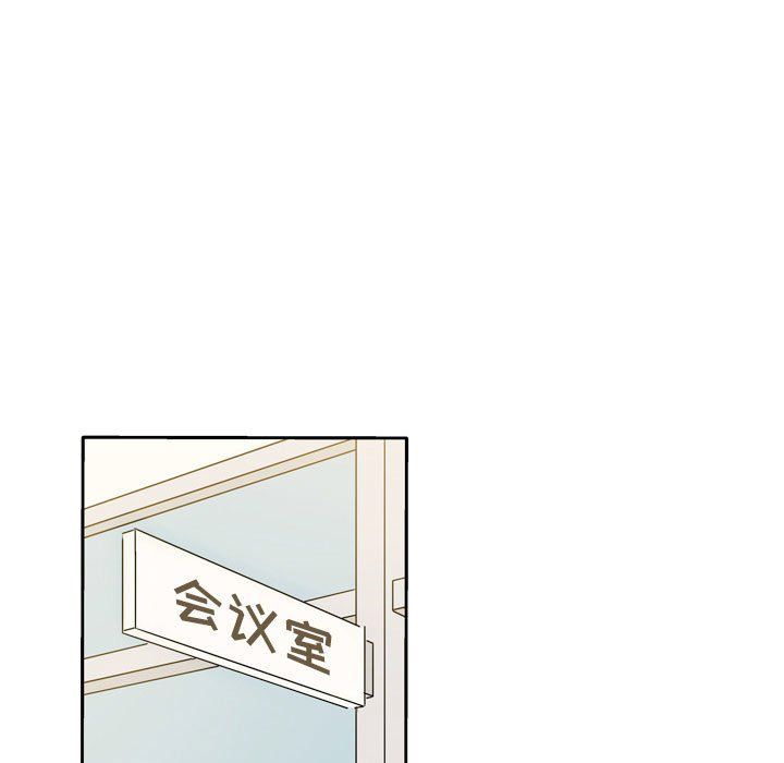 《逢九》漫画 第18話