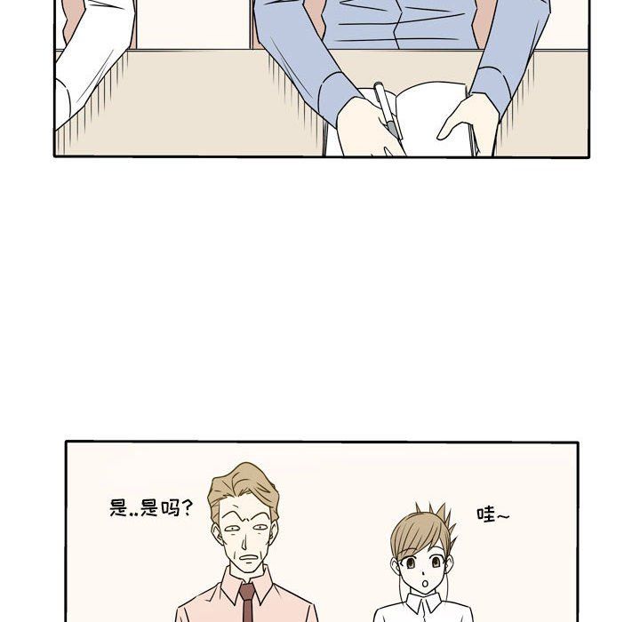 《逢九》漫画 第18話