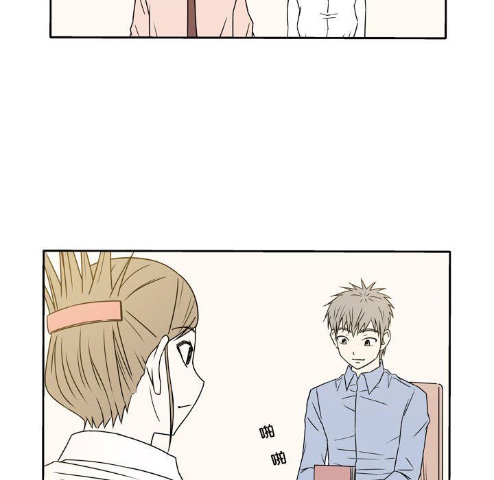 《逢九》漫画 第18話
