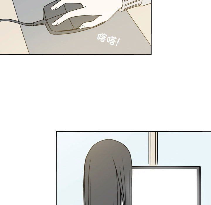 《逢九》漫画 第18話