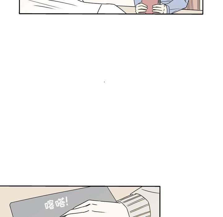 《逢九》漫画 第18話