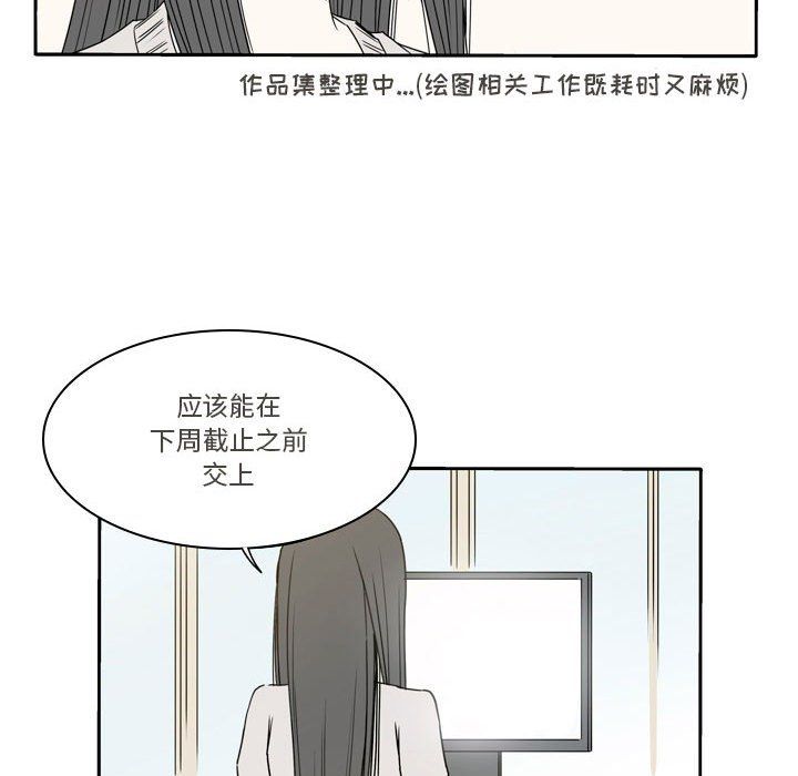 《逢九》漫画 第18話