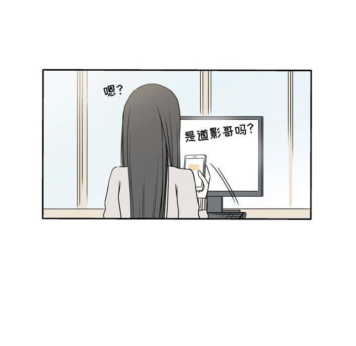 《逢九》漫画 第18話