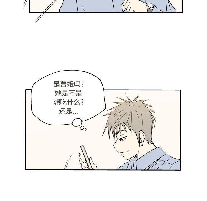《逢九》漫画 第18話