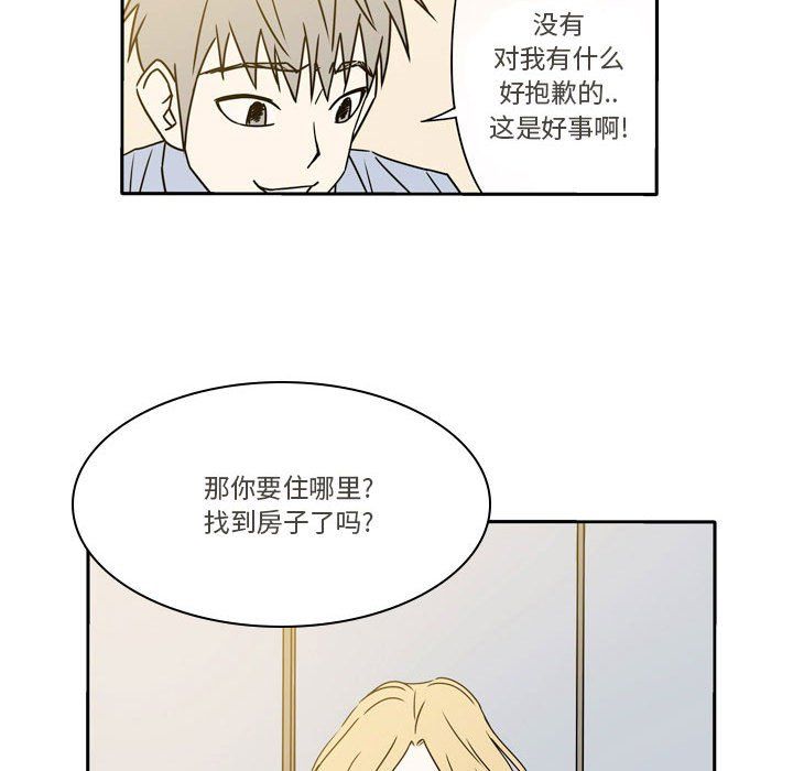 《逢九》漫画 第18話
