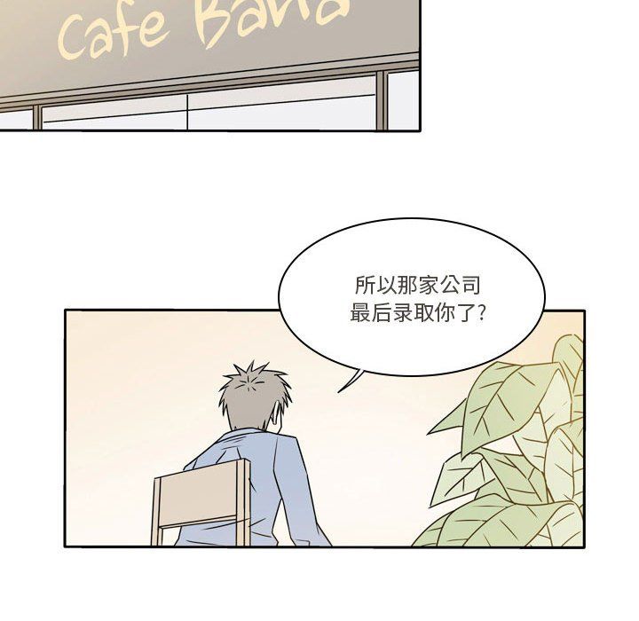 《逢九》漫画 第18話