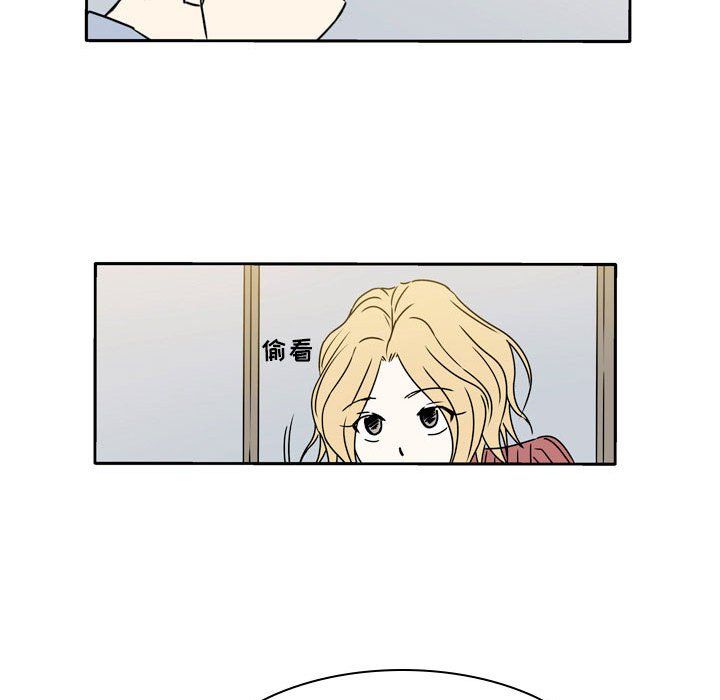 《逢九》漫画 第18話