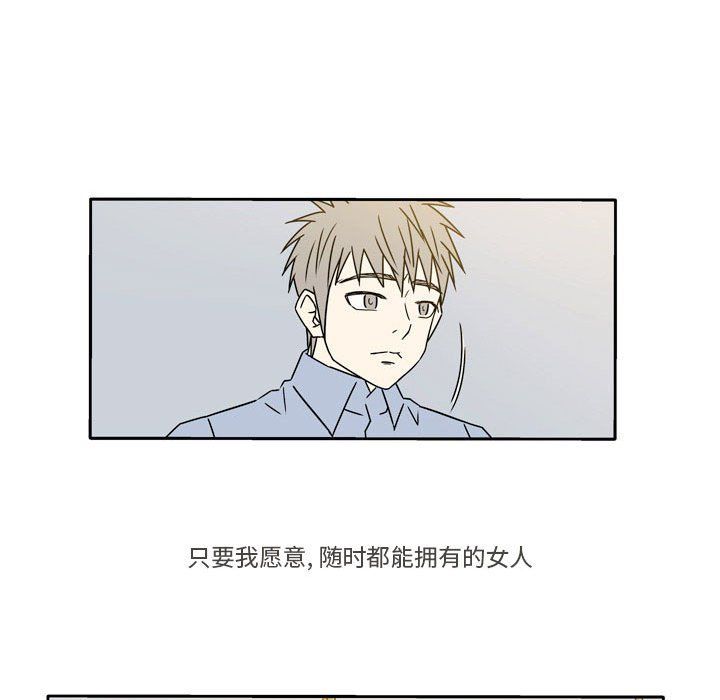 《逢九》漫画 第18話